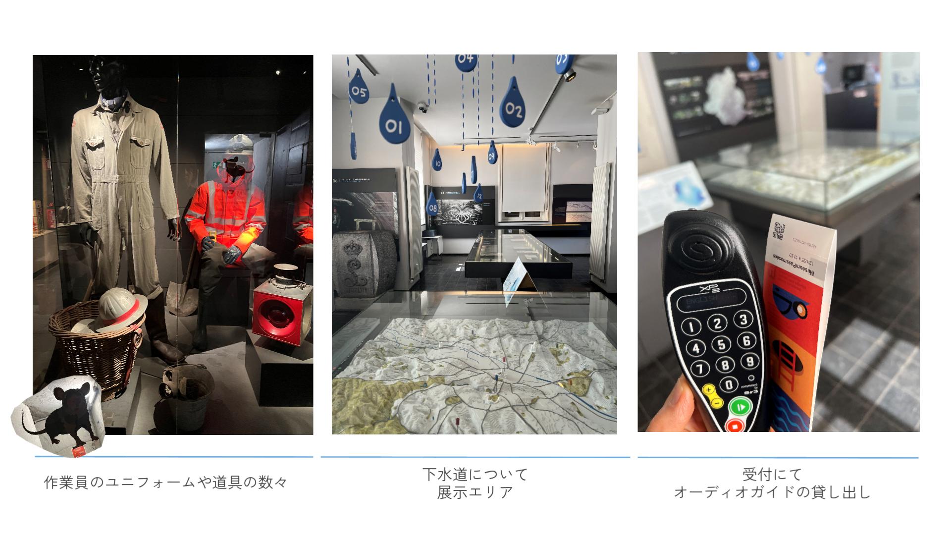 地下を歩く冒険