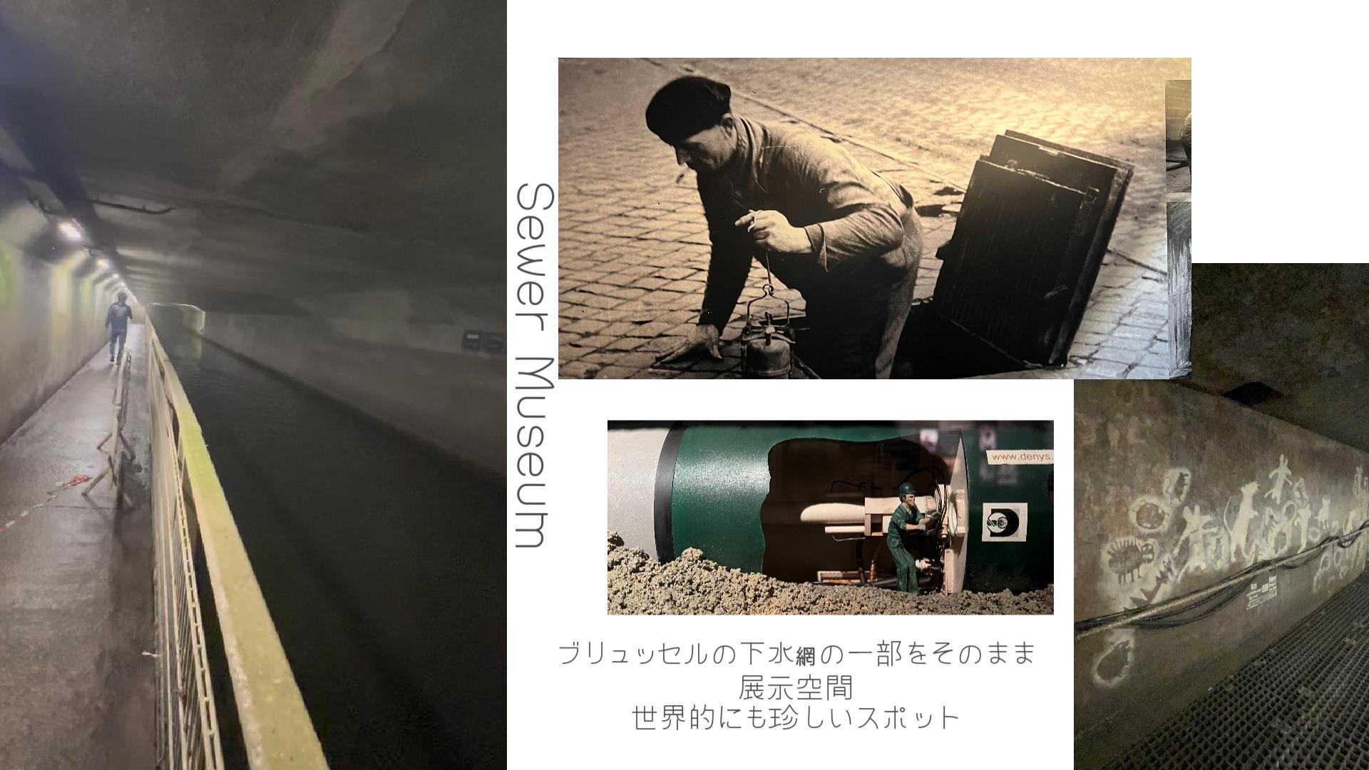 静かな地下で出会ったもの