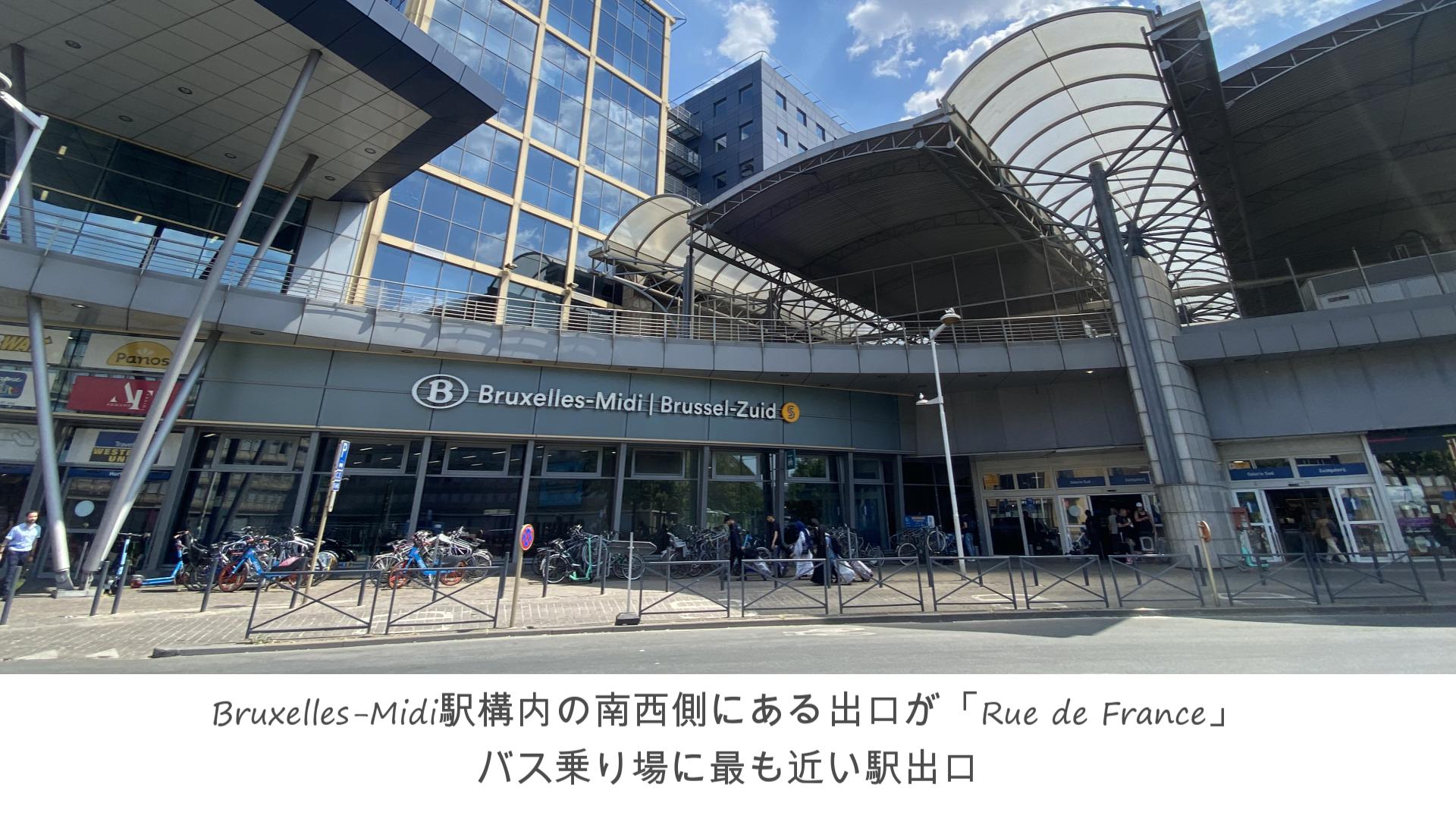 シャルルロワ空港行きのバス乗り場　