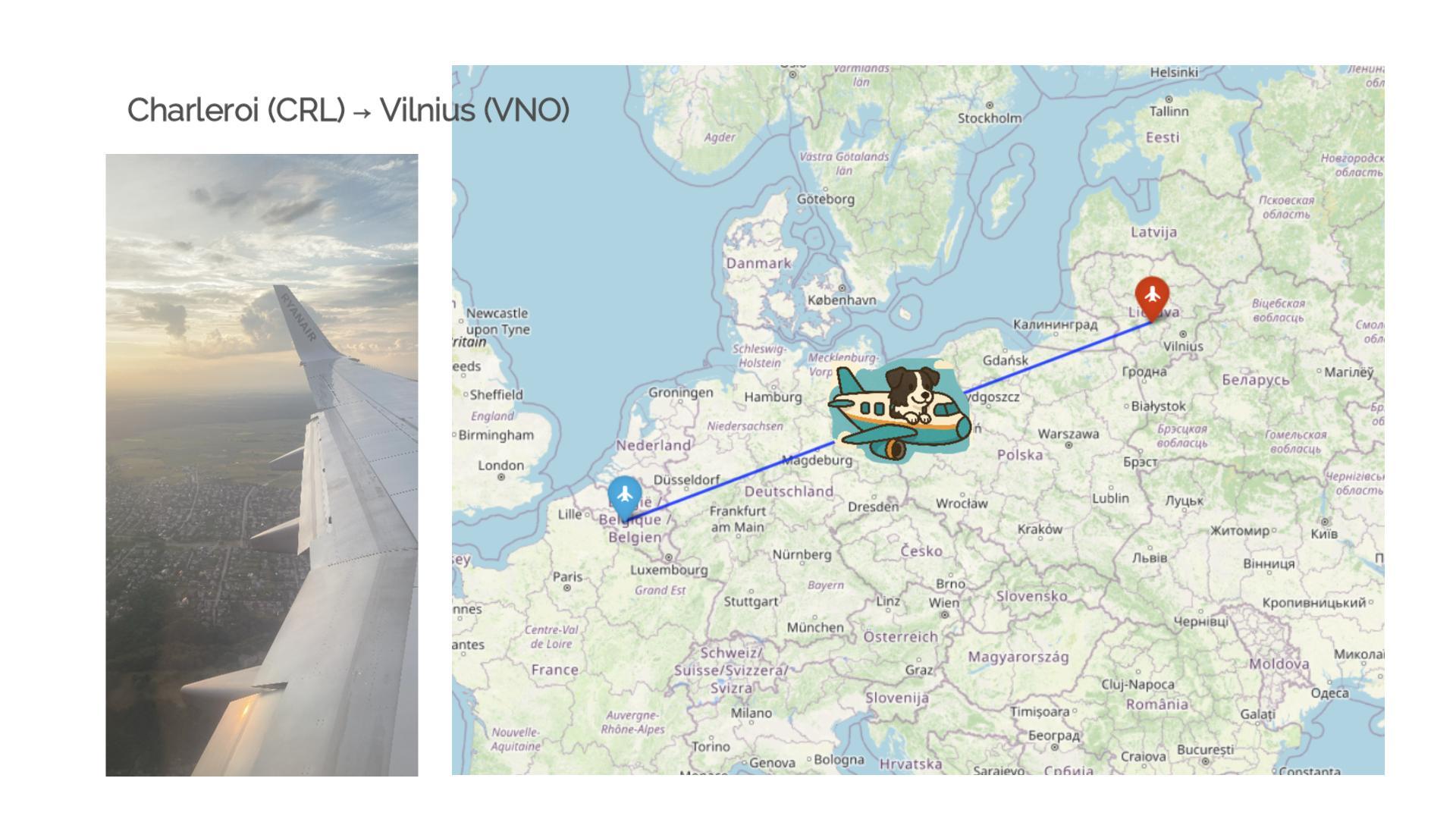 シャルルロワ空港から出発
