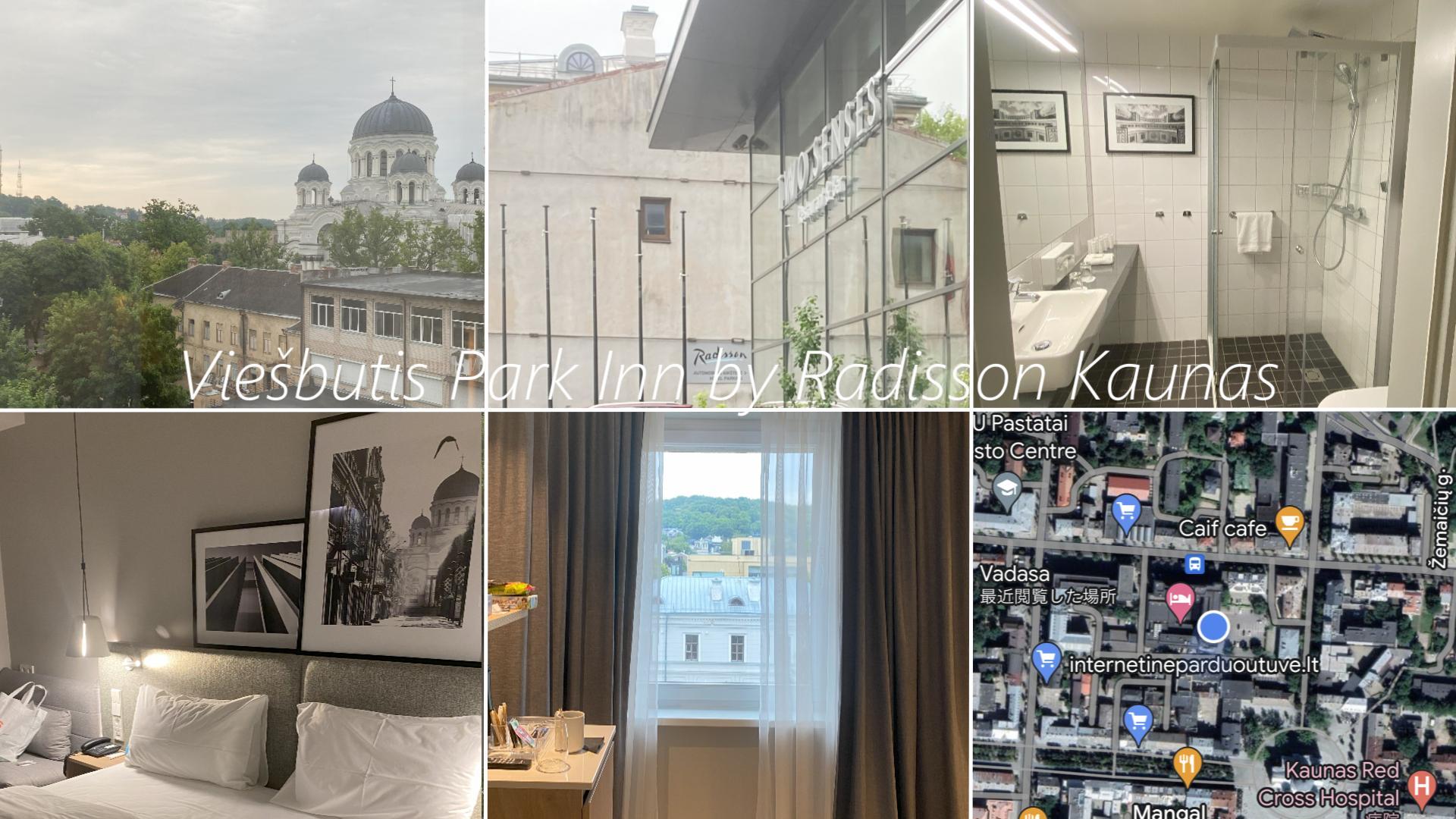 Park Inn by Radisson Kaunas にチェックイン