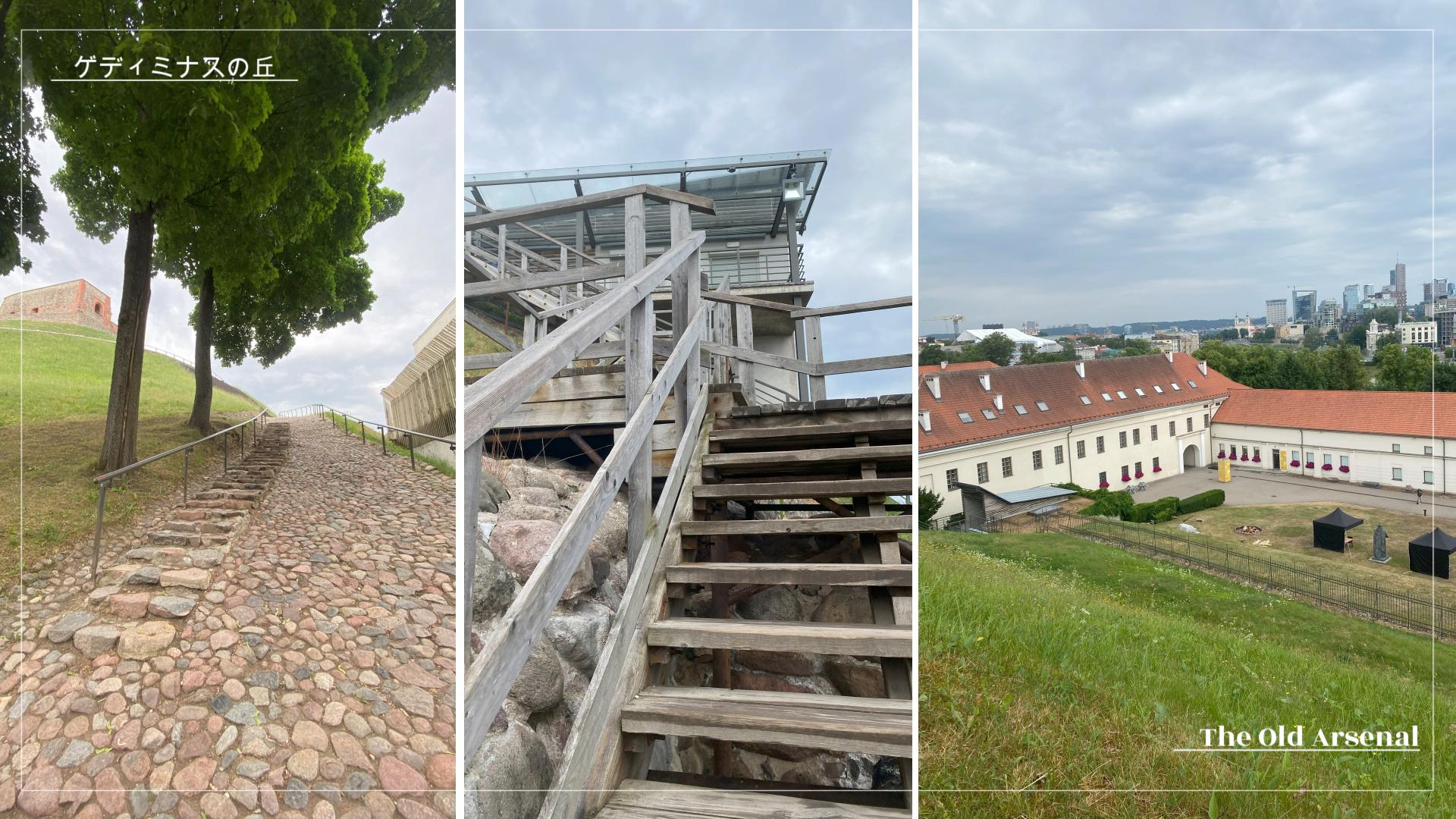 まずはゲディミナス塔へ