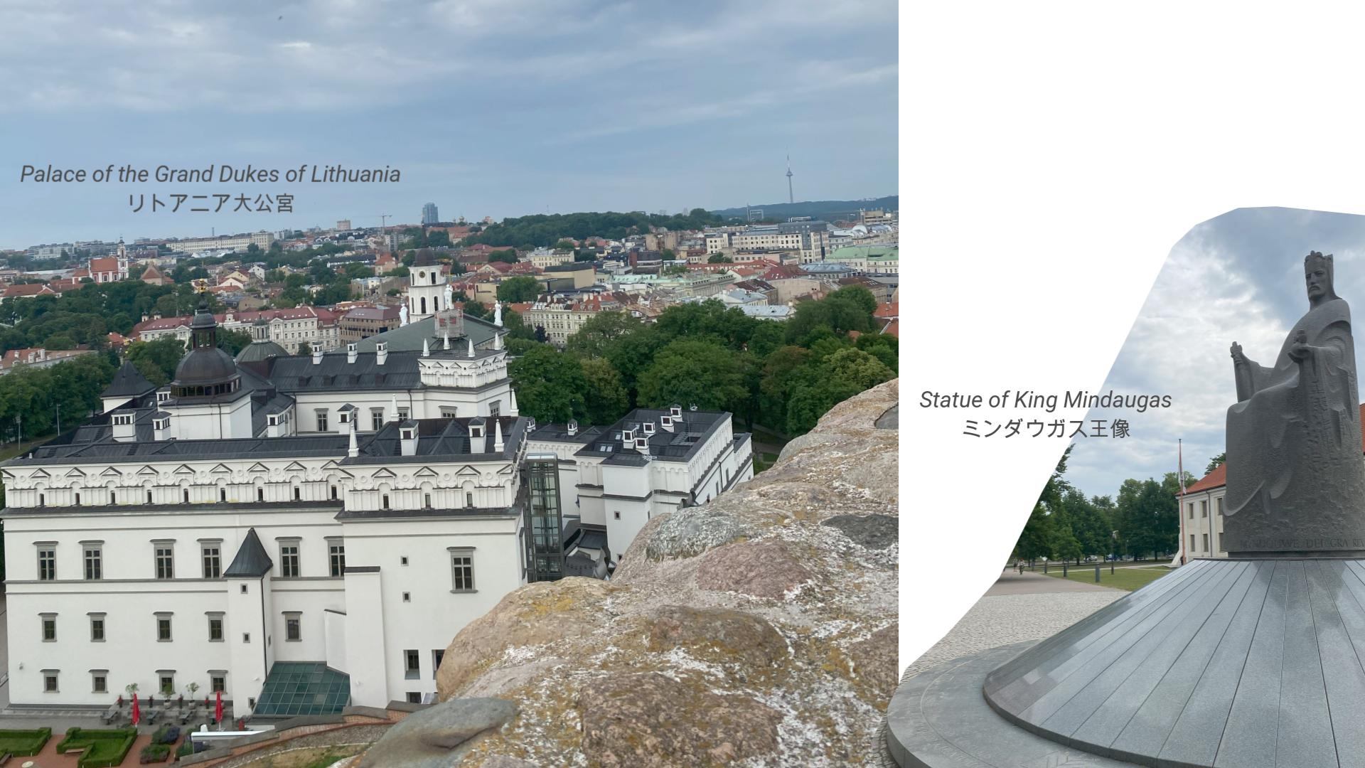 リトアニア大公宮殿