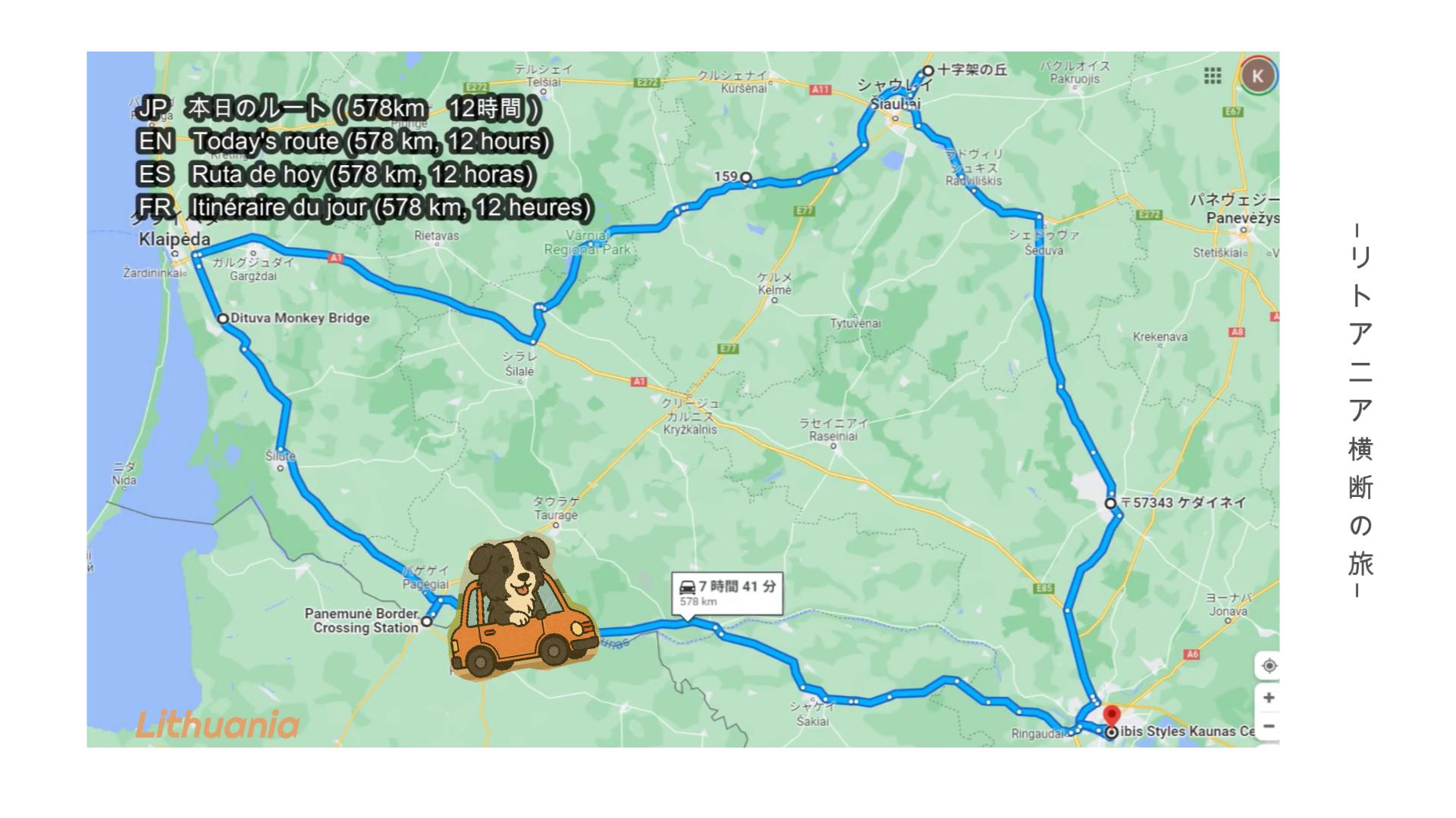 祈りの丘とボーダーをめぐる