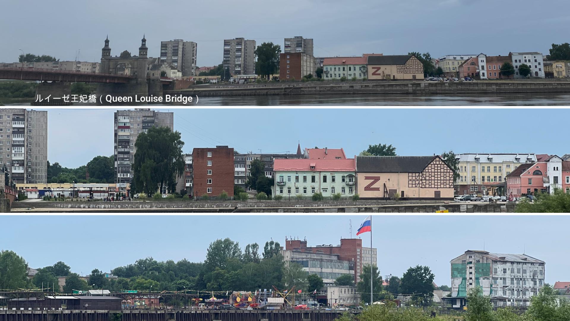 リトアニアからの景色