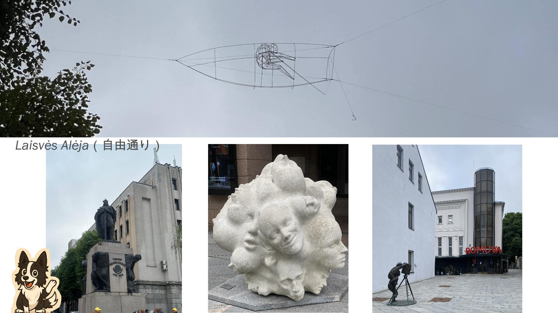 Laisvės Alėjaを歩く