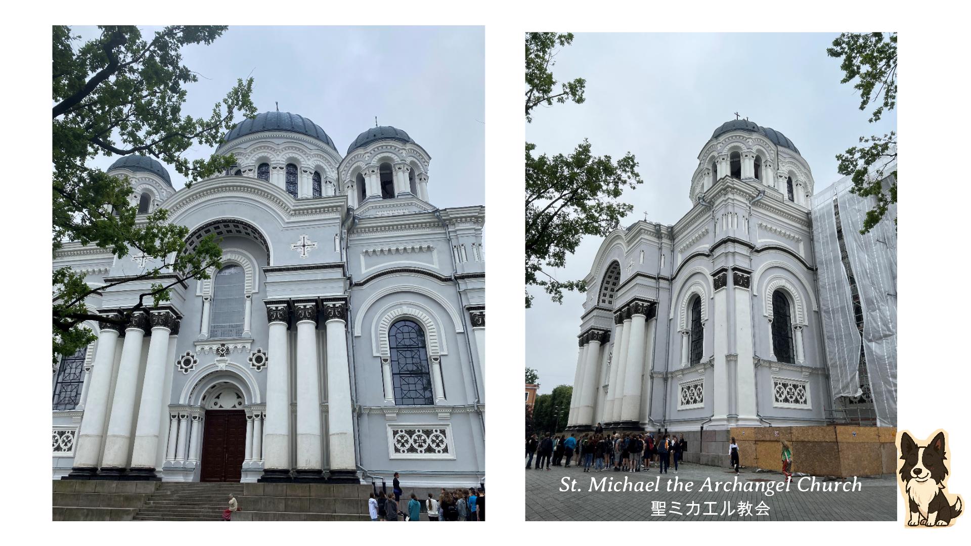 聖ミカエル教会