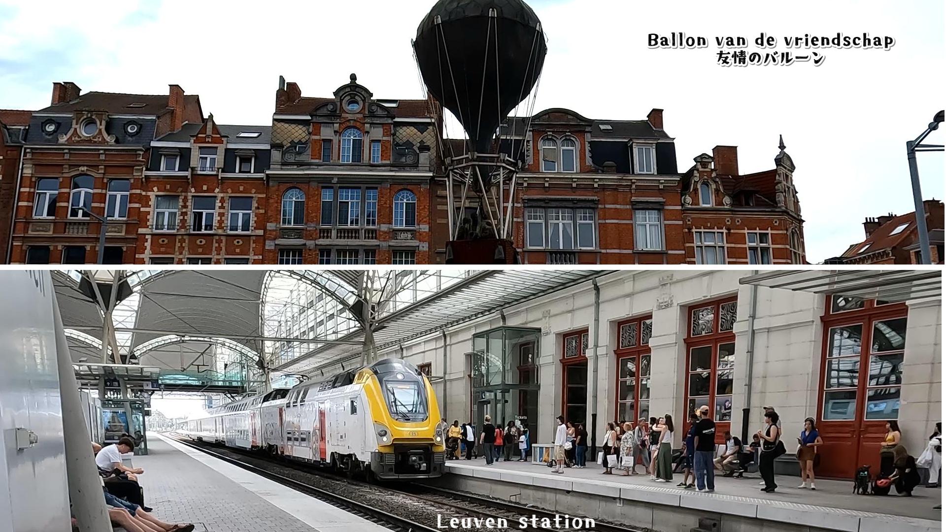 駅まわりの小さな寄り道