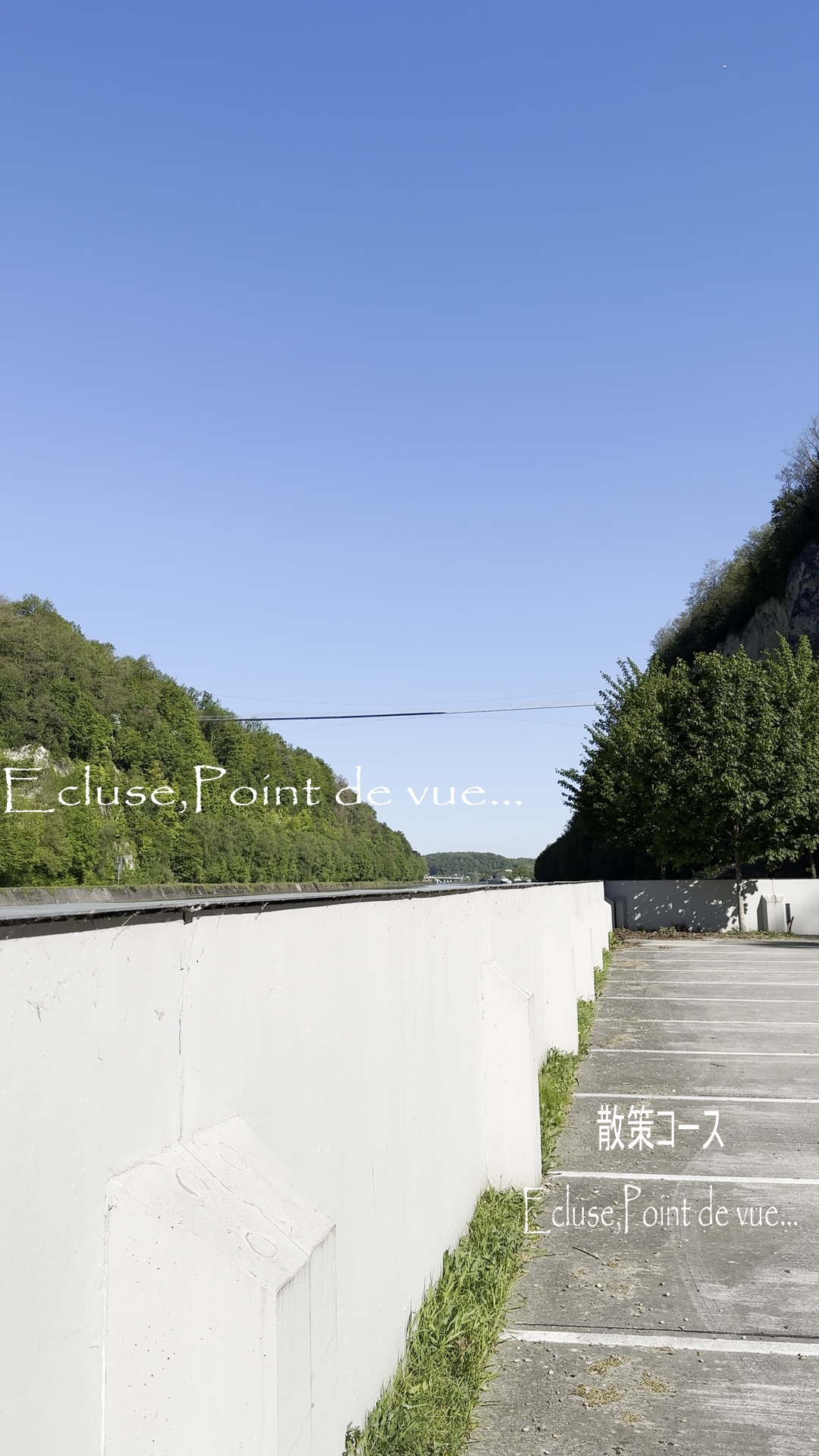 まず知っておきたい｜Passerelle de Casterとは？